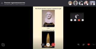 Відкрита лекція з дисципліни «Основи туризмознавства»