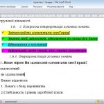 Онлайн-консультація з магістрантами спеціальності 054 Соціологія з проходження виробничої практики