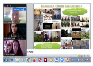 V Регіональний науково-методичний семінар «Екологічна освіта для сталого розвитку»