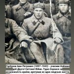 МДПУ пам'ятає та шанує подвиги своїх переможців!