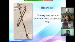 Науковий онлайн-тренінг «Особливості проведення логопедичного масажу»