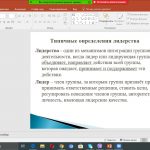Навчальна практика здобувачів вищої освіти 1 курсу 319-с групи спеціальності 053 Психологія