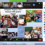 Відбувся вебінар «Досвід упровадження курсу «Людина. Родина. Світ» в умовах НУШ