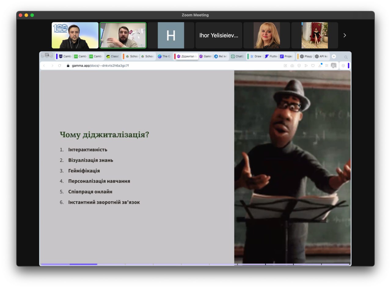 photo_2023-12-03_19-39-46